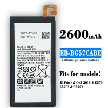 100% Оригинален 2600 mah Високо Качество EB-BG57CABE Взаимозаменяеми Батерия За Samsung J5 prime One5 G570 G570F G570Y Вградени акумулаторни Батерии