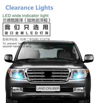 2 бр. Габаритни Светлини за Toyota Land Cruiser 05-11 широчина на светлина led предни малък фенер T10 габаритный фенер супер ярък T10 W5W