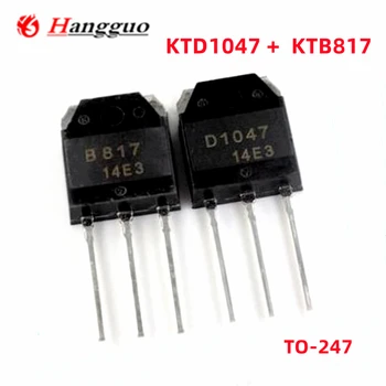 20 броя = 10 чифта Оригинални KTD1047 KTB817 D1047 B817 2SD1047 2SB817 TO-247 Усилвател на Мощност Транзистор