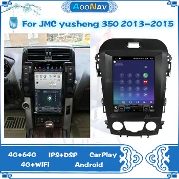 2Din Android Кола Стерео Радио За JMC Yusheng 350 2013 2014 2015 Tesla Екран Мултимедиен Плейър GPS Навигация Главното Устройство