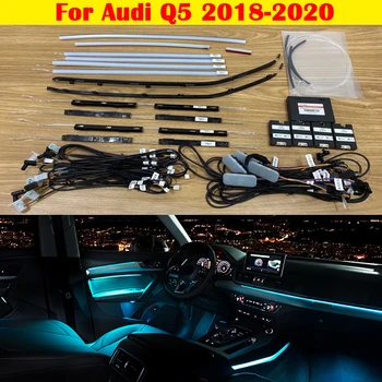30 Цвята За Audi Q5 B9 2018-2020 MMI ПРИЛОЖЕНИЕ Декоративен Дифузната Светлина на Арматурното табло инструмент Led Атмосферни Лампа с подсветка Ленти