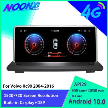 4G 64G За Volvo XC90 2004 2005-2016 Android 10,0 Стерео Радио Авто Мултимедиен Плейър GPS Навигация DSP Carplay DVD Главното устройство