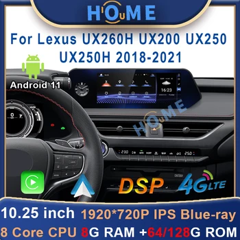 Android 11 8 + 128 Г Авто Радио GPS Навигация За Lexus UX ZA10 UX200 UX250h 2018-2021 Мултимедиен Плеър Видео CarPlay Авторадио