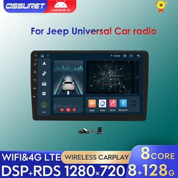 Android 11 Автомобилен Мултимедиен Радио Palyer За Wrangler Jeep Compass, Chrysler Dodge Grand Cherokee Commander Liberty GPS Navi Стерео