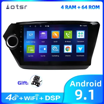 Aotsr 9 инча Android 9,1 2 Din Мултимедиен плейър GPS Навигация За KIA RIO K2 2010-2017 радио Без DVD Видео вграден DSP