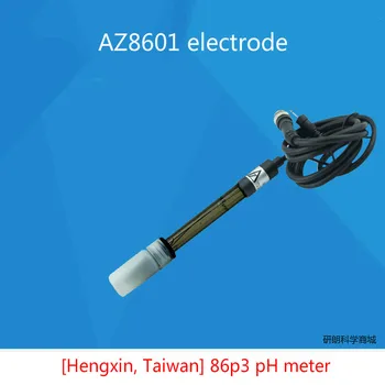 Az8601 електрод, се отнася до Тайван един hengxin 86p3 pH метър тест прът pH три в едно электроде pH сонда