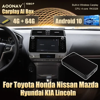 Carplay Ai Box Android 10,0 Box 4 + 64G Безжичен Carplay Android Авто Google ЗА Toyota, Honda, Nissan, Mazda Hyundai KIA Lincoln