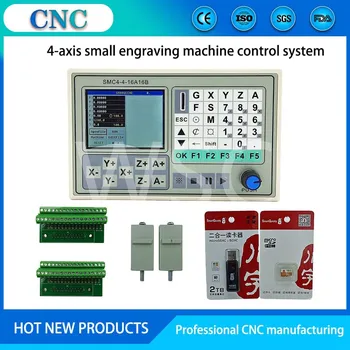 CNC 50 khz 4 оси самостоятелен контролер за система за управление на трафика гравиране машина система за управление на карта SMC4-4-16A16B инструмент