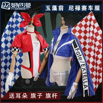 FGO състезателен костюм cosplay костюм съдбата cos костюм женски Tamamo no Mae 2021 LL