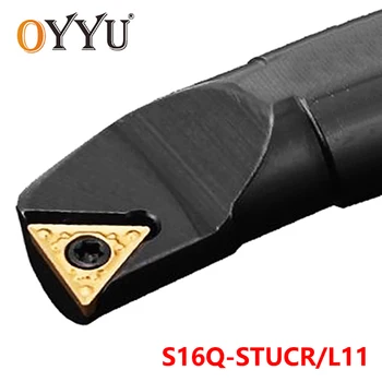 OYYU 16 мм STUCR S16Q-STUCR11 Струг Машина Беседки Расточная Планк използвате TCMT11 S16Q-STUCL11 Видий Вмъкване на Струг Инструмент на Притежателя