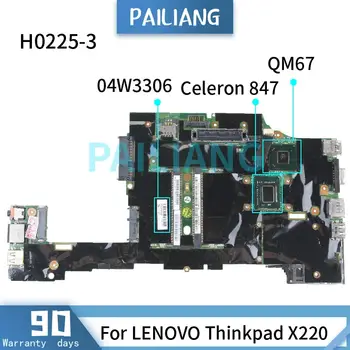 PAILIANG дънна Платка За лаптоп LENOVO Thinkpad X220 Celeron 847 дънна Платка H0225-3 04W3306 QM67 DDR3 tesed