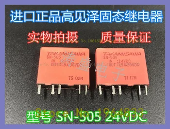 SN-505 24VDC 5 Стара