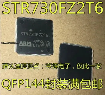STR730FZ2T6 QFP144 -
