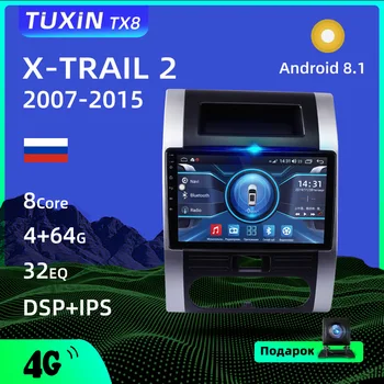 Tuxin За Nissan X-Trail 2 2007-2015 Радиото в автомобила 10 