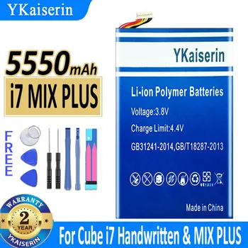 YKaiserin I7 (стандартната версия) I7 MIX PLUS (ръкописни версия) Батерия за Cube I7 версия I7 Ръка и MIX PLUS за Kubi I8 C6116
