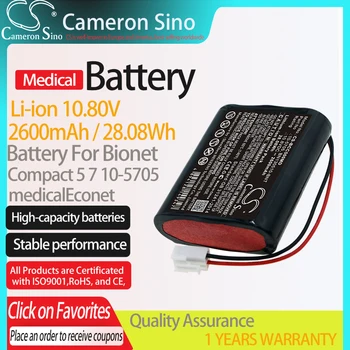 Батерия CameronSino за Bionet Compact 5 7 е подходящ за медицинска замяна на батерията medicalEconet 10-5705 BN130510-BNT 2600 mah/28,08 Wh