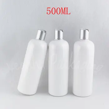 Бутилка 500ML бяла пластмасова с покритие сребърен диск горната, бутилка шампоан 500КК/лосион, обгръщащ, празен козметични контейнер