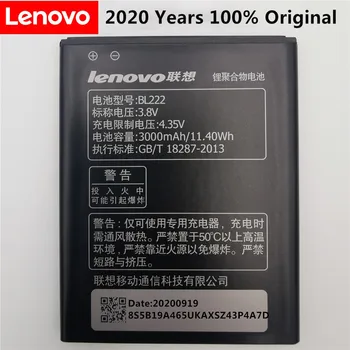 За Lenovo S660 батерия BL222 3000 mah Литиево-йонна Батерия с голям капацитет на Замяна за смартфон Lenovo S660 S668T +