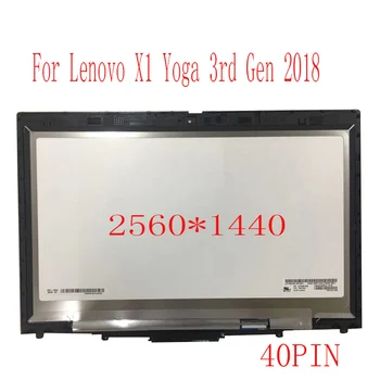 За Lenovo ThinkPad X1 Yoga 3-то поколение LCD сензорен дисплей в събирането на подмяна на FRU: 01YT246 01YT247 01AY927 01AY926 WQHD