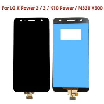 За LG X Power 2/K10 Power/X Power 3x5 2018 M320TV M320 M320F M320N X510WM X500 LCD дисплей е Сензорен цифров преобразувател в Събирането на