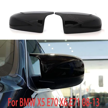 Капачка Огледало за обратно виждане Шапки Черен Рог Форма на Страничните Огледални Капаци M Стил 2 бр. за BMW X5 E70 X6 E71 2008 2009 2010 2011 2012 2013