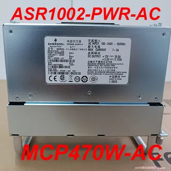 Нов оригинален захранващ блок за ЕМЕРСЪН за ASR1002-PWR-AC MCP470W-AC 407W