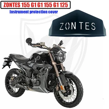Нов продукт на Мотоциклет Козирка Скоростомер, Оборотомер Капачка на Дисплея Щит За Zontes G1 125/G1 155