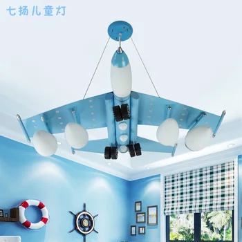Персонализирани тавана лампа за моделиране на самолети, модерен детски тавана лампа, модерен, креативен детска лампа