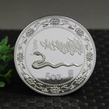Сребърни монети от Нова година 1989 г., 5 грама, дванадесет зодиакальных змии, възпоменателни монети с колекционерска стойност