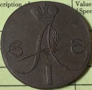 търговия на едро продава руски монети 1802 г. 2 Стотинка копие 100% копировальное производство